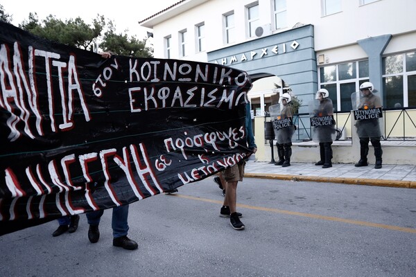 Αντιφασιστική συγκέντρωση έξω από το δημαρχείο Ωραιοκάστρου