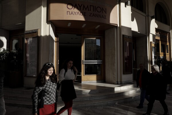 Η Θεσσαλονίκη σήμερα, πρώτη μέρα του Φεστιβάλ Κινηματογράφου