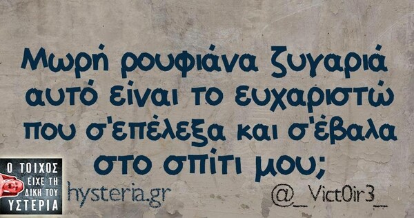 Οι Μεγάλες Αλήθειες της Παρασκευής