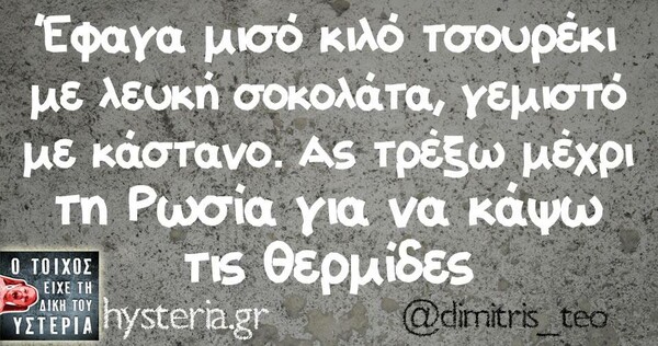 Οι Μεγάλες Αλήθειες της Παρασκευής