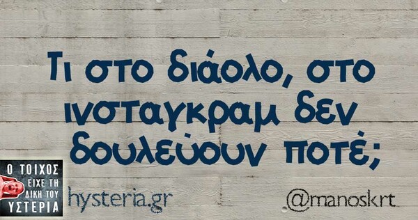 Οι Μεγάλες Αλήθειες της Παρασκευής