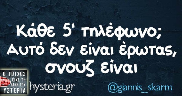Οι Μεγάλες Αλήθειες της Παρασκευής