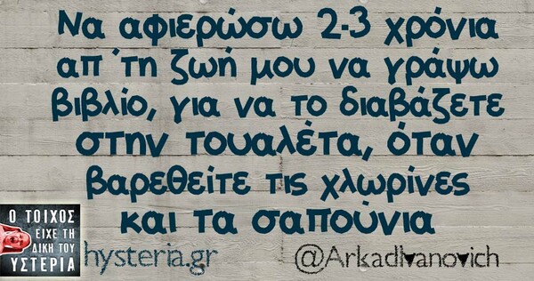 Οι Μεγάλες Αλήθειες της Πέμπτης