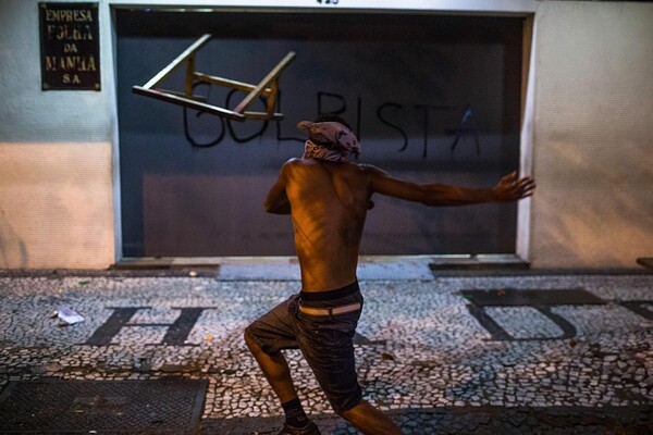 Επεισόδια στη Βραζιλία μετά την καθαίρεση της Ρουσέφ-Βανδαλισμοί σε τράπεζες και καταστήματα