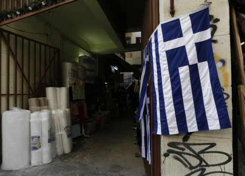 ΕΛΣΤΑΤ: Σε ύφεση η οικονομία και το β' τρίμηνο του 2016