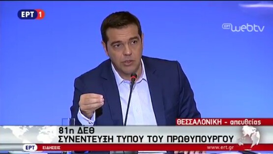 Tσίπρας: Κάναμε τον Μαρινάκη να δώσει για τα κανάλια όσα για 5 Champions League