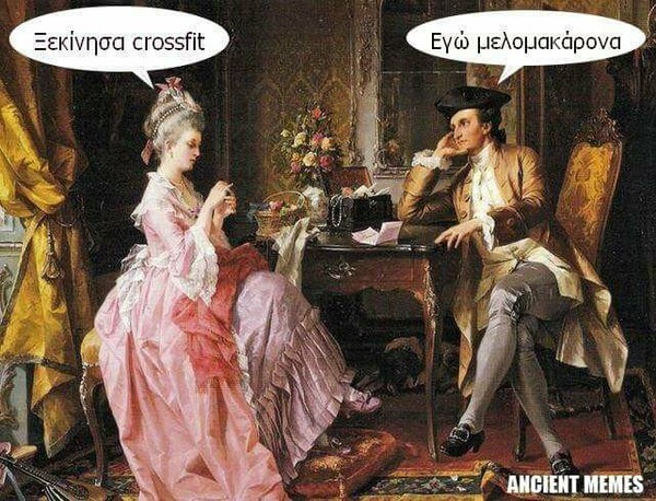 Aνθολογία Ancient Memes: Τα 100 πιο ευφυή και ξεκαρδιστικά (TETAΡΤΟ ΜΕΡΟΣ)