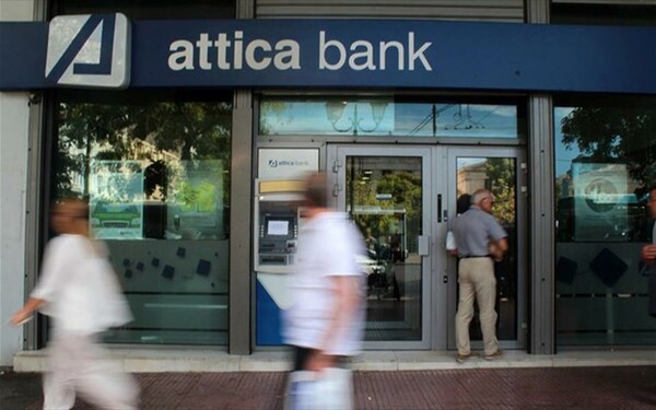 Στην Εξεταστική επιτροπή το πόρισμα της ΤτΕ για τα δάνεια της Attica Bank