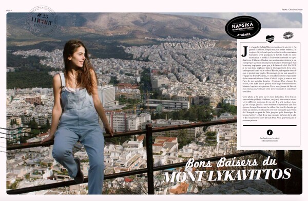 Το γαλλικό περιοδικό Ι Heart αγαπάει πολύ την Αθήνα