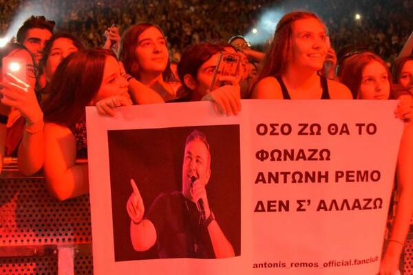 Λαϊκό προσκύνημα Λαρισαίων σε Ρέμο και Αργυρό - με απρόβλεπτη χαλάστρα