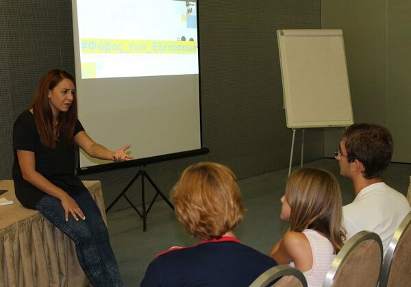Education Festival 2016