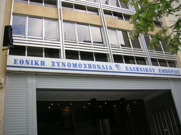 Ρήγμα διαφαίνεται στις σχέσεις των εργοδοτικών οργανώσεων εν όψει εργασιακών