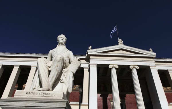 Thomson Reuters: 9 Έλληνες ακαδημαϊκοί στους 3.000 με τη μεγαλύτερη επιρροή στον κόσμο
