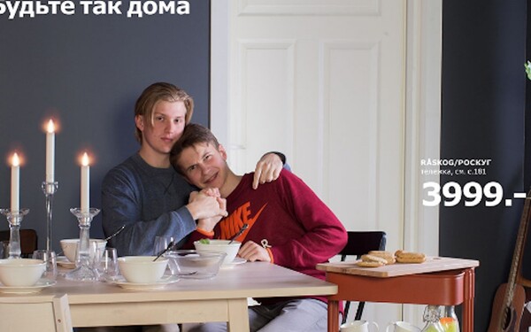 Ρωσία: Gay ζευγάρι είναι φαβορί σε διαγωνισμό της IKEA για το επόμενο εξώφυλλο του καταλόγου