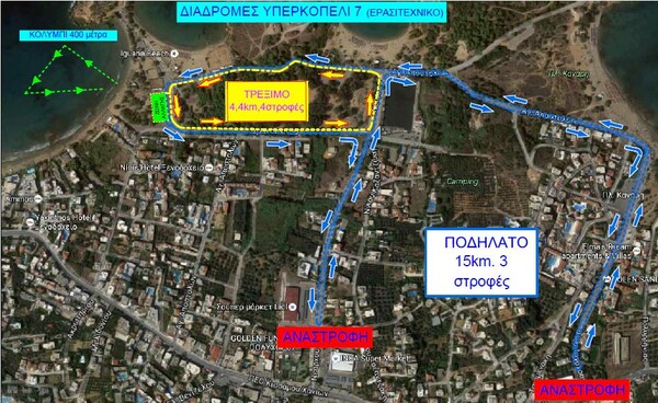 Στην Κρήτη έγιναν αγώνες για το "υπερκοπέλι" και το "υπερκοπελάκι"