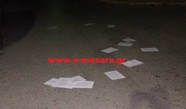 Kρήτη: Περίεργη υπόθεση με φυλλάδια για τον Αλλάχ στο Τυμπάκι