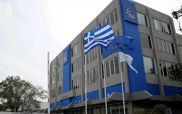 ΝΔ: H ΕΡΤ θα πρέπει να λειτουργήσει με ιδιωτικοοικονομικά κριτήρια