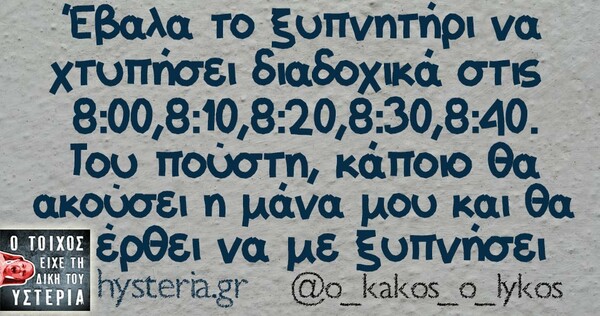 Οι Μεγάλες Αλήθειες της Πέμπτης