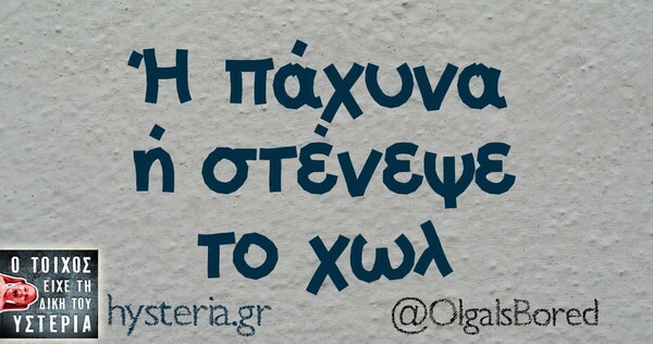 Οι Μεγάλες Αλήθειες των Χριστουγέννων