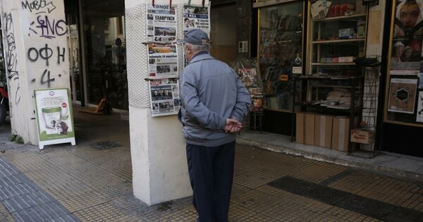 Aποσύρθηκε η τροπολογία που απαγόρευε στα ψιλικατζίδικα να πουλάνε καπνό