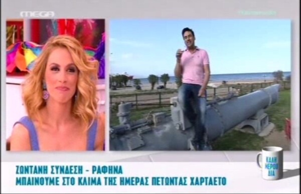 "Θέλω να δω πού είναι ο Χρήστος Νέζος"