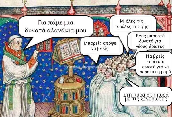 Όλα (ή σχεδόν όλα) τα τραγούδια της αγαπημένης μας εκκλησιαστικής χορωδίας εδώ ❤️❤️❤️