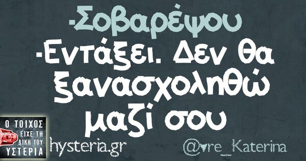 Οι Μεγάλες Αλήθειες της Παρασκευής