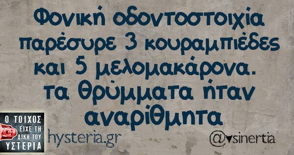 Οι Μεγάλες Αλήθειες των Χριστουγέννων