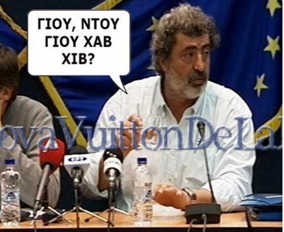 Το ανεκδιήγητο "ΧΙΒ" του Πολάκη ξεκίνησε τρολάρισμα στο Twitter