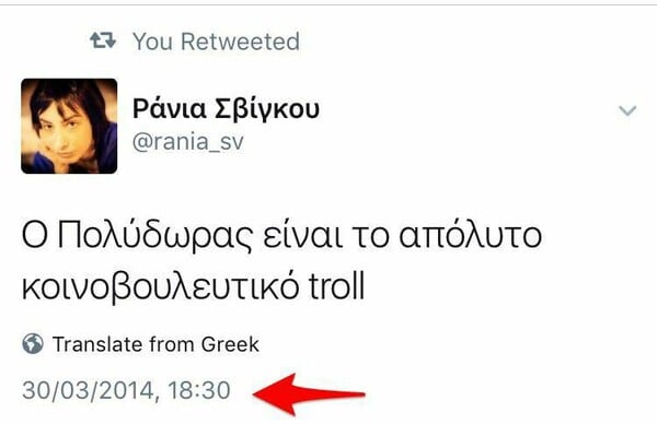 Οι δικαιολογίες 11 Συριζαίων που ξαφνικά αναγκάστηκαν να υποστηρίξουν τον Βύρωνα Πολύδωρα