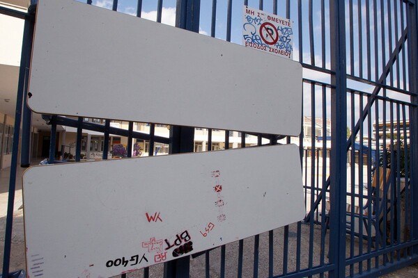 Καταλήψεις σχολείων στα Χανιά για την επέτειο δολοφονίας του Αλέξανδρου Γρηγορόπουλου