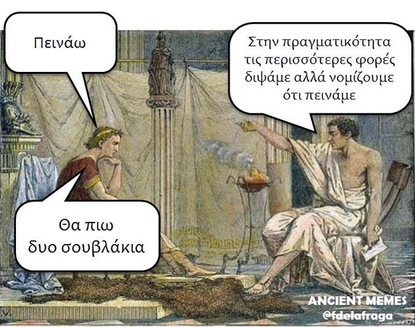 25 Μικροπράγματα που ΙΣΩΣ σου φτιάξουν τη διάθεση, σήμερα Δευτέρα