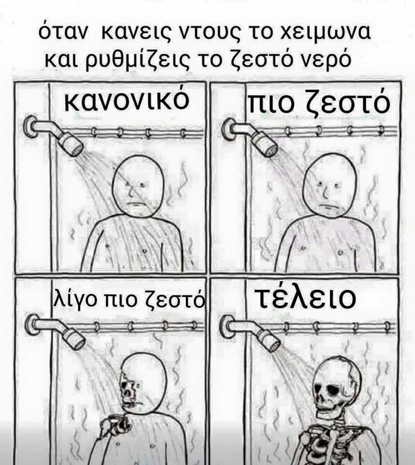 25 Μικροπράγματα που ΙΣΩΣ σου φτιάξουν τη διάθεση, σήμερα Δευτέρα