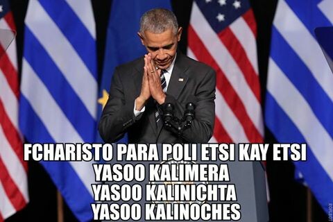 Κι άλλα 19 meme απ' την επίσκεψη Ομπάμα
