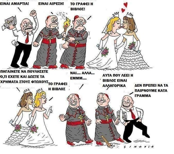 25 Μικροπράγματα που ΙΣΩΣ σου φτιάξουν τη διάθεση, σήμερα Δευτέρα