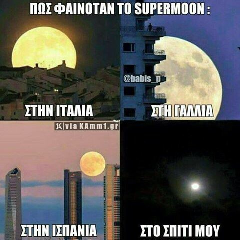 25 Μικροπράγματα που ΙΣΩΣ σου φτιάξουν τη διάθεση αυτό το ΠΣΚ