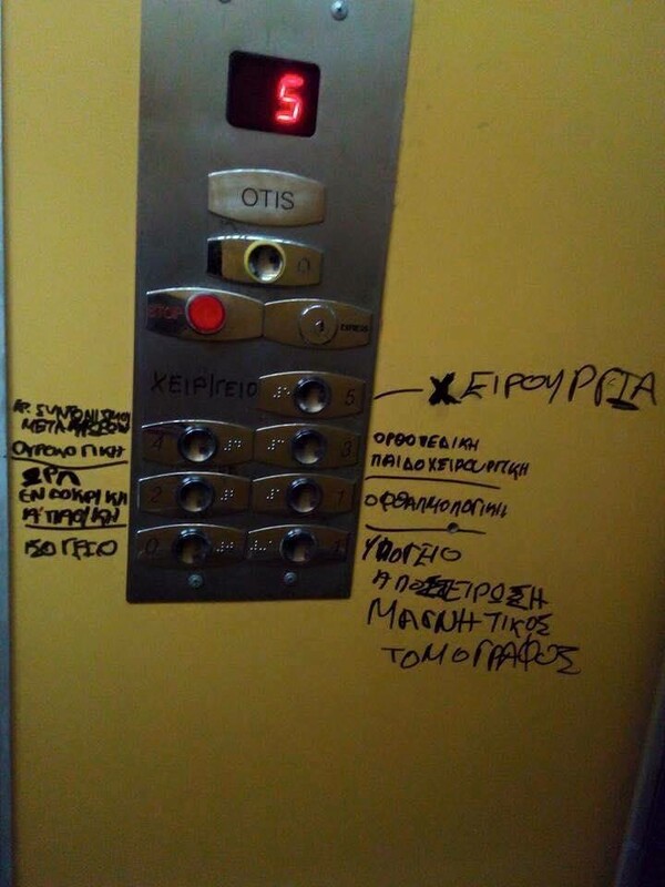25 Μικροπράγματα που ΙΣΩΣ σου φτιάξουν τη διάθεση αυτό το ΠΣΚ