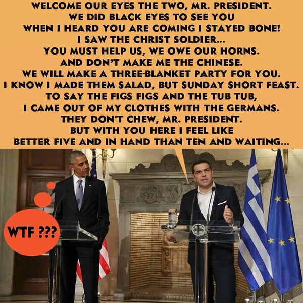 Κι άλλα 19 meme απ' την επίσκεψη Ομπάμα