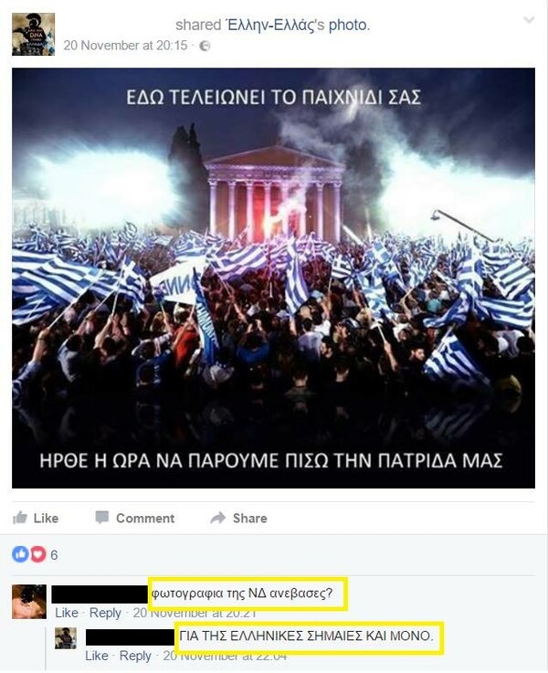 25 Μικροπράγματα που ΙΣΩΣ σου φτιάξουν τη διάθεση αυτό το ΠΣΚ