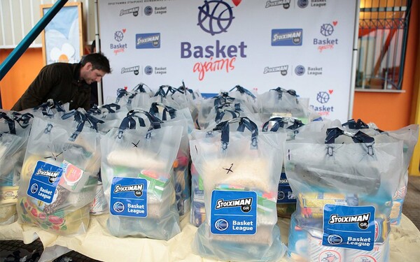 "Basket Αγάπης" στη Λευκάδα