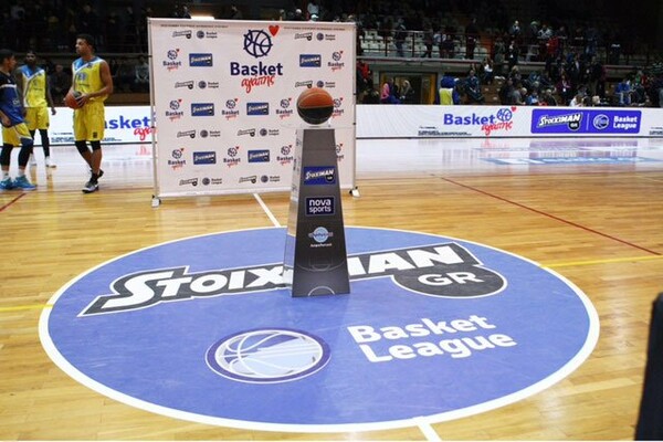 Δεύτερη στάση για το Basket Αγάπης στο Λαύριο
