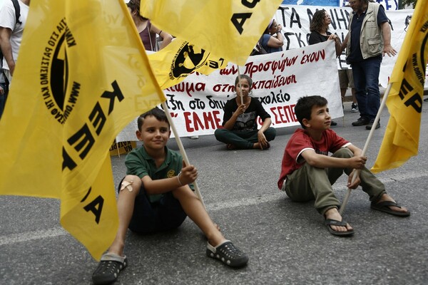 Διεθνής συνάντηση κατά του ρατσισμού και του φασισμού στην Αθήνα