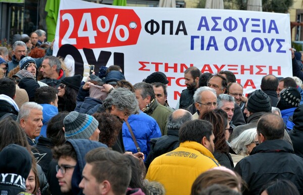Κλειστά καταστήματα και διαδηλώσεις για τον ΦΠΑ στα νησιά του βορείου Αιγαίου