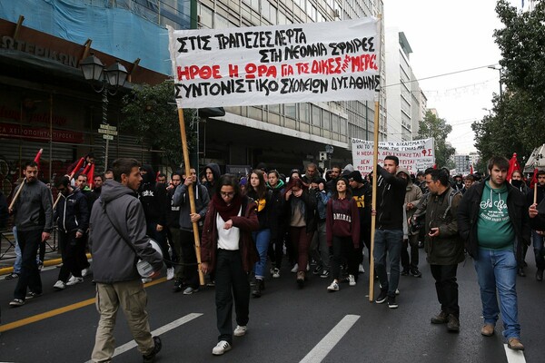 Ξεκίνησε η πορεία για την επέτειο δολοφονίας του Αλέξανδρου Γρηγορόπουλου