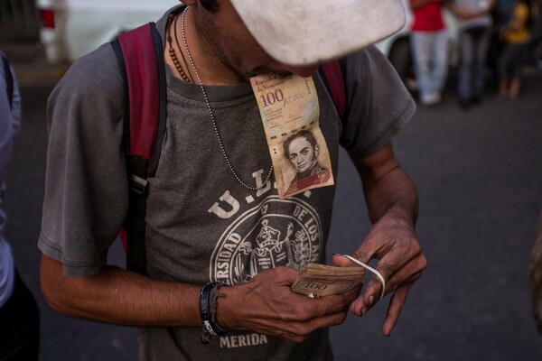 Βενεζουέλα: Ο Μαδούρο παρέτεινε την απόσυρση του χαρτονομίσματος των 100 μπολιβάρ
