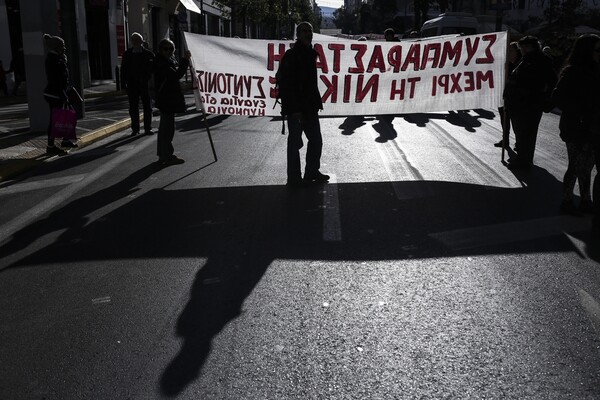Συλλαλητήριο ατόμων με αναπηρία στην Αθήνα για «το δικαίωμα στη ζωή και στην αξιοπρέπεια»