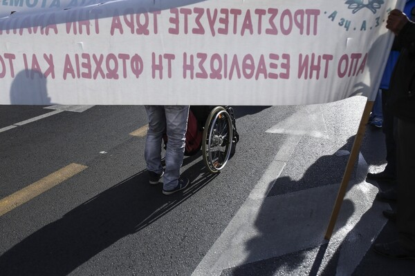 Συλλαλητήριο ατόμων με αναπηρία στην Αθήνα για «το δικαίωμα στη ζωή και στην αξιοπρέπεια»
