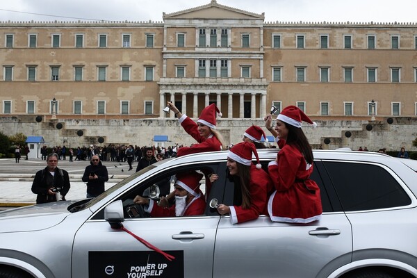 Παρέες, οικογένειες και σκύλοι κατέκλυσαν το κέντρο της Αθήνας ντυμένοι Αϊ Βασίληδες- δρομείς