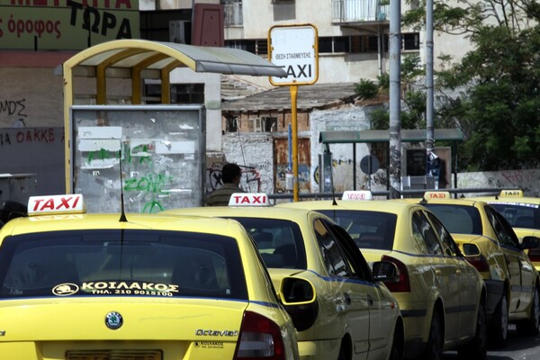 Περισσότεροι χώροι στάθμευσης ταξί σε όλη την Αθήνα- Δημιουργούνται 745 νέες θέσεις