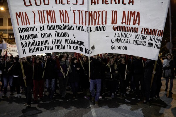 Διαδηλώσεις στη Θεσσαλονίκη κατά της επίσκεψης Ομπάμα - Έκαψαν αμερικανική σημαία